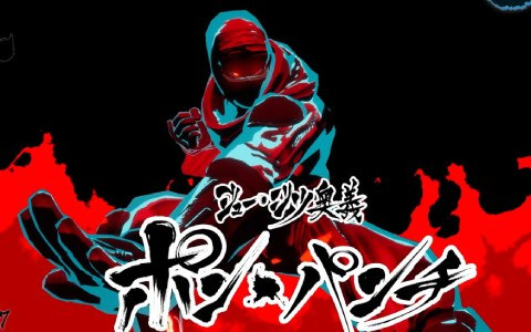 「ニンジャスレイヤー ネオサイタマ炎上」の発売日が7月24日に決定!Steamに続きSwitchでのリリースも発表