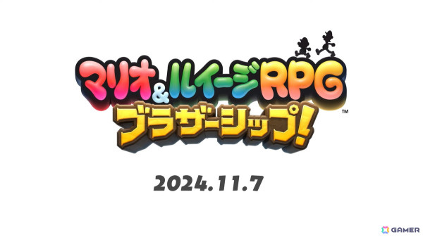 「マリオ＆ルイージRPG　ブラザーシップ！」が11月7日に発売！大海原が広がる異世界・コネクタルランドを舞台にマリオとルイージが大冒険の画像1