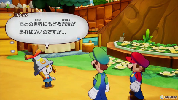 「マリオ＆ルイージRPG　ブラザーシップ！」が11月7日に発売！大海原が広がる異世界・コネクタルランドを舞台にマリオとルイージが大冒険の画像