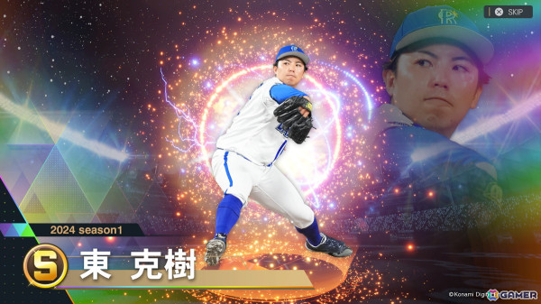 「プロ野球スピリッツ2024-2025」の発売日が9月19日に決定！球団のGM兼社長として日本一を目指す「myBALLPARK」や「白球のキセキ」の情報も解禁の画像11