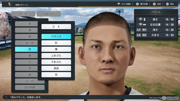 「プロ野球スピリッツ2024-2025」の発売日が9月19日に決定！球団のGM兼社長として日本一を目指す「myBALLPARK」や「白球のキセキ」の情報も解禁の画像14
