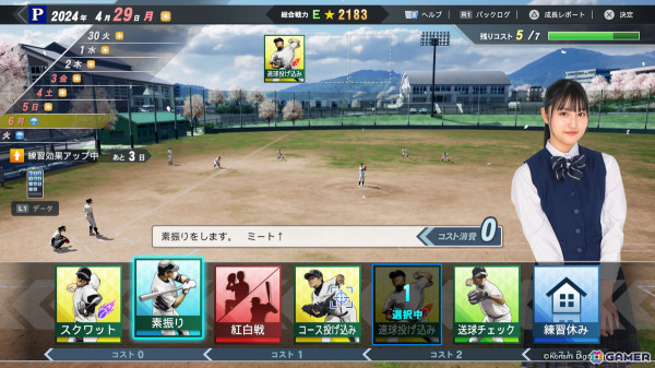 「プロ野球スピリッツ2024-2025」の発売日が9月19日に決定！球団のGM兼社長として日本一を目指す「myBALLPARK」や「白球のキセキ」の情報も解禁の画像15