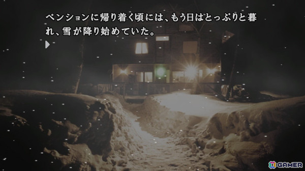 「かまいたちの夜×3」がPS4/Switch/Steamで9月19日に発売決定！シリーズ3部作を収録しフォント切り替えなど追加機能も搭載の画像2
