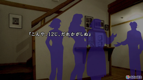 「かまいたちの夜×3」がPS4/Switch/Steamで9月19日に発売決定！シリーズ3部作を収録しフォント切り替えなど追加機能も搭載の画像3