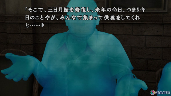 「かまいたちの夜×3」がPS4/Switch/Steamで9月19日に発売決定！シリーズ3部作を収録しフォント切り替えなど追加機能も搭載の画像6