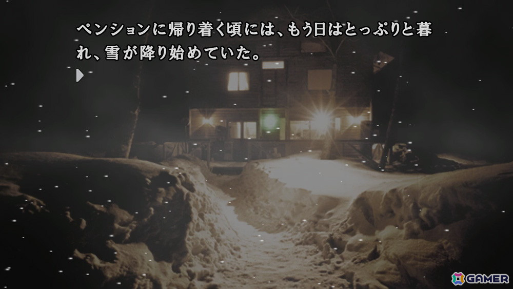 「かまいたちの夜×3」がPS4/Switch/Steamで9月19日に発売決定！シリーズ3部作を収録しフォント切り替えなど追加機能も搭載の画像