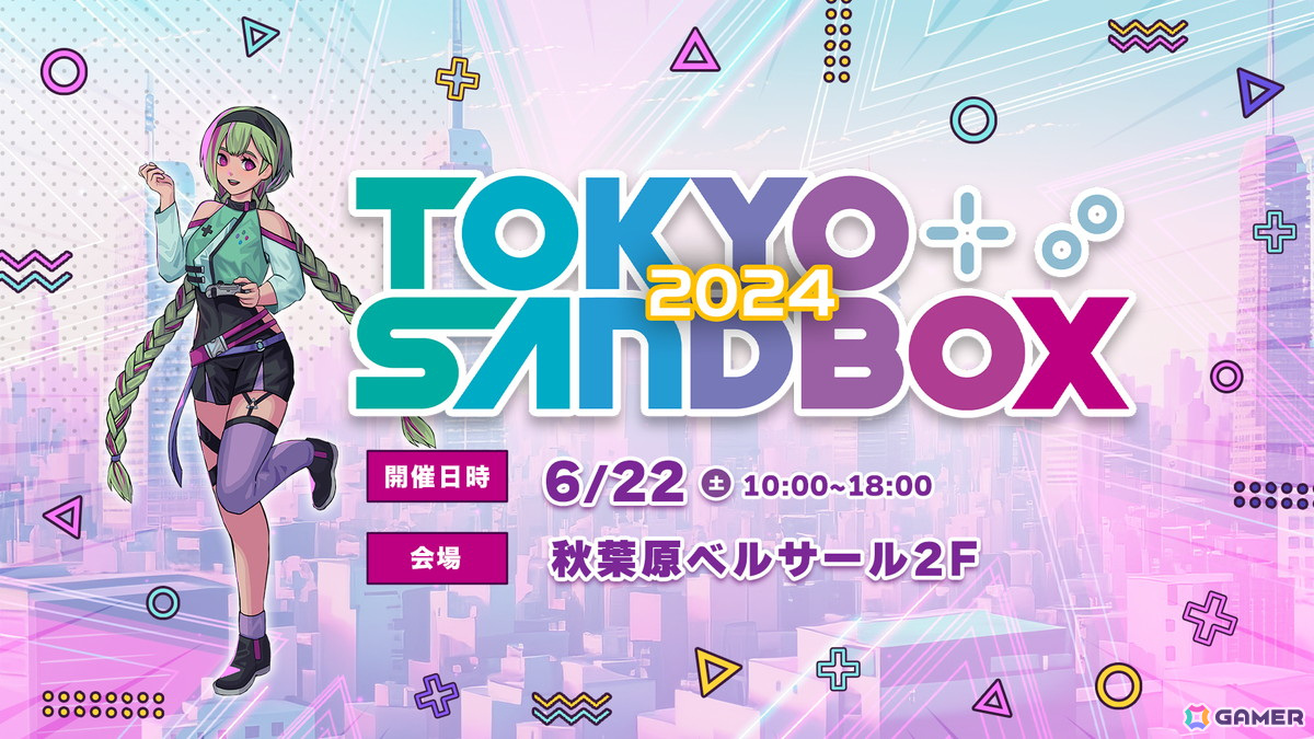 「九魂の久遠」の「蒼き雷霆 ガンヴォルト 鎖環」コラボアップデート配信は6月27日に！「九魂通信」第六回と「TOKYO SANDBOX 2024」出展情報もの画像