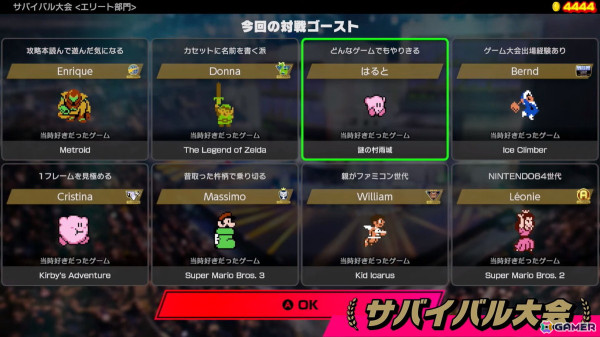 「Nintendo World Championships ファミコン世界大会」ケタ違いの難易度を誇る「LEGEND競技」などの情報が公開！の画像
