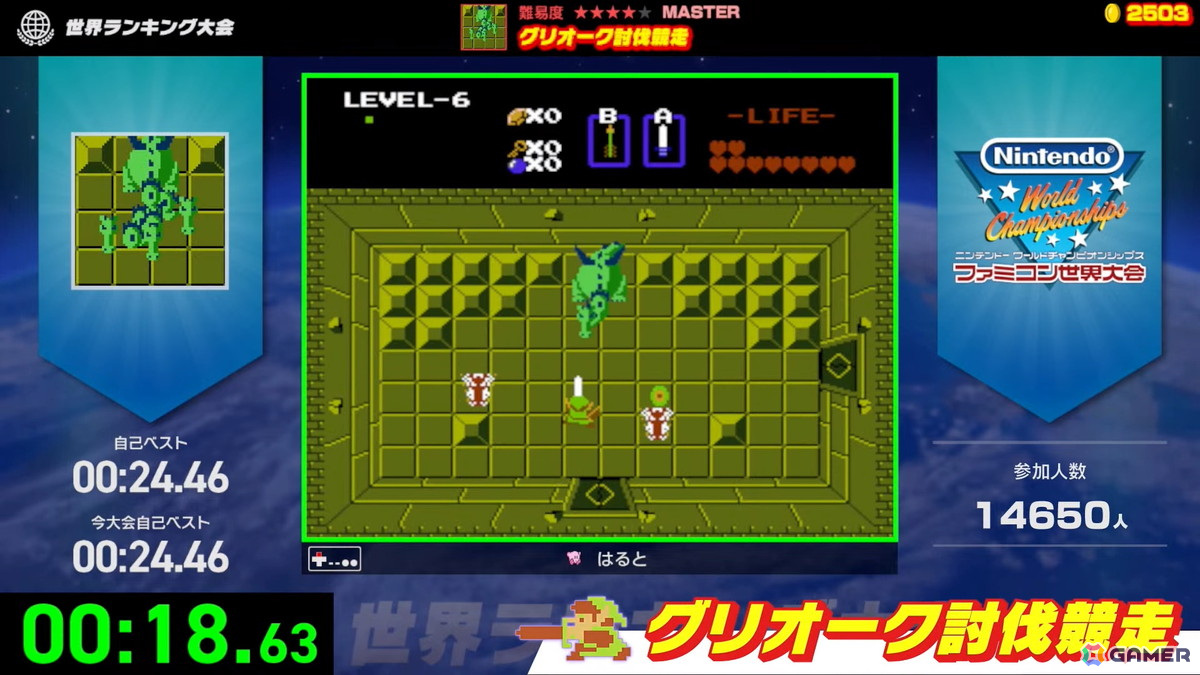 「Nintendo World Championships ファミコン世界大会」ケタ違いの難易度を誇る「LEGEND競技」などの情報が公開！の画像4