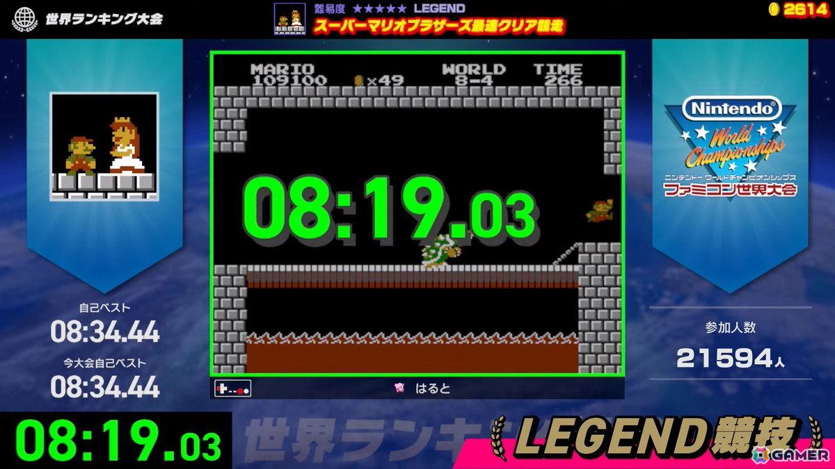 「Nintendo World Championships ファミコン世界大会」ケタ違いの難易度を誇る「LEGEND競技」などの情報が公開！の画像6