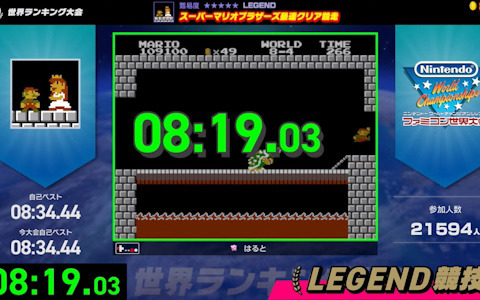 「Nintendo World Championships ファミコン世界大会」ケタ違いの難易度を誇る「LEGEND競技」などの情報が公開！