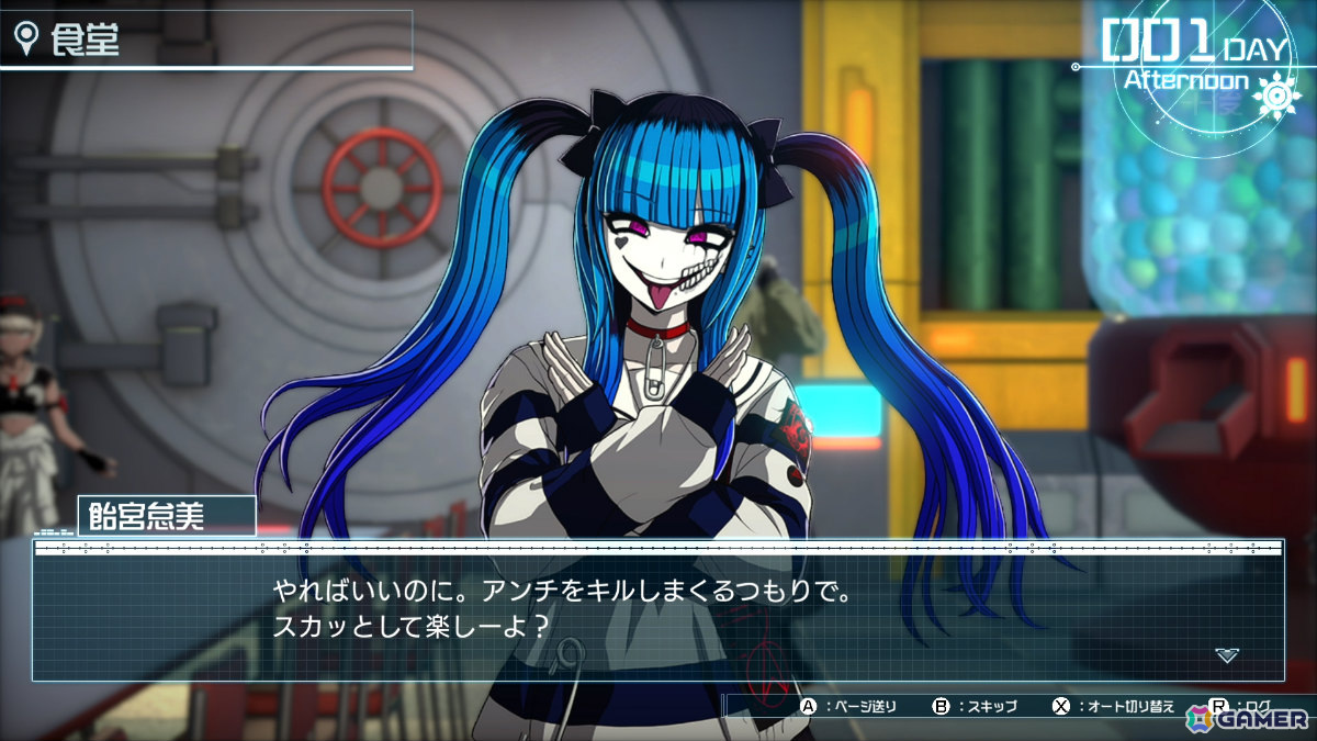 「ダンガンロンパ」のクリエイター陣による“極限”と“絶望”のADV「HUNDRED LINE -最終防衛学園-」が2025年初頭に発売！の画像4