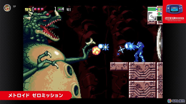 メトロイドゼロミッション （≪楽しい≫GBA メトロイド ゼロ