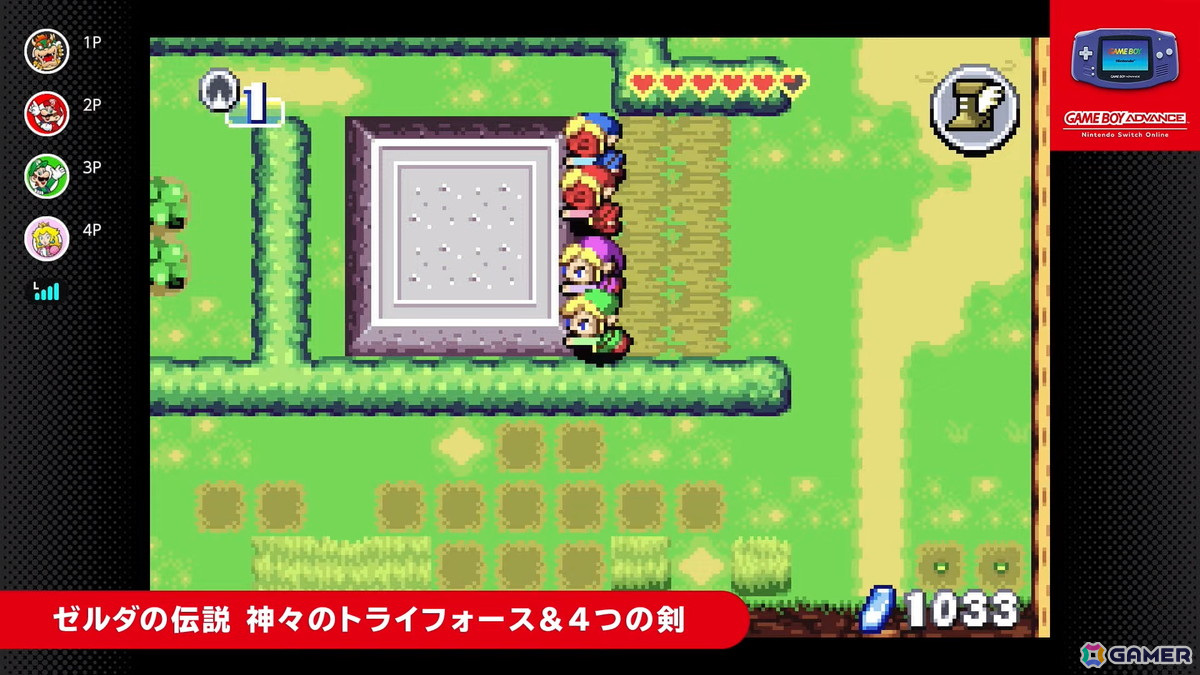 「ゼルダの伝説 神々のトライフォース＆4つの剣」「メトロイド ゼロミッション」「パーフェクトダーク」がNintendo Switch Online+追加パックで配信！の画像4