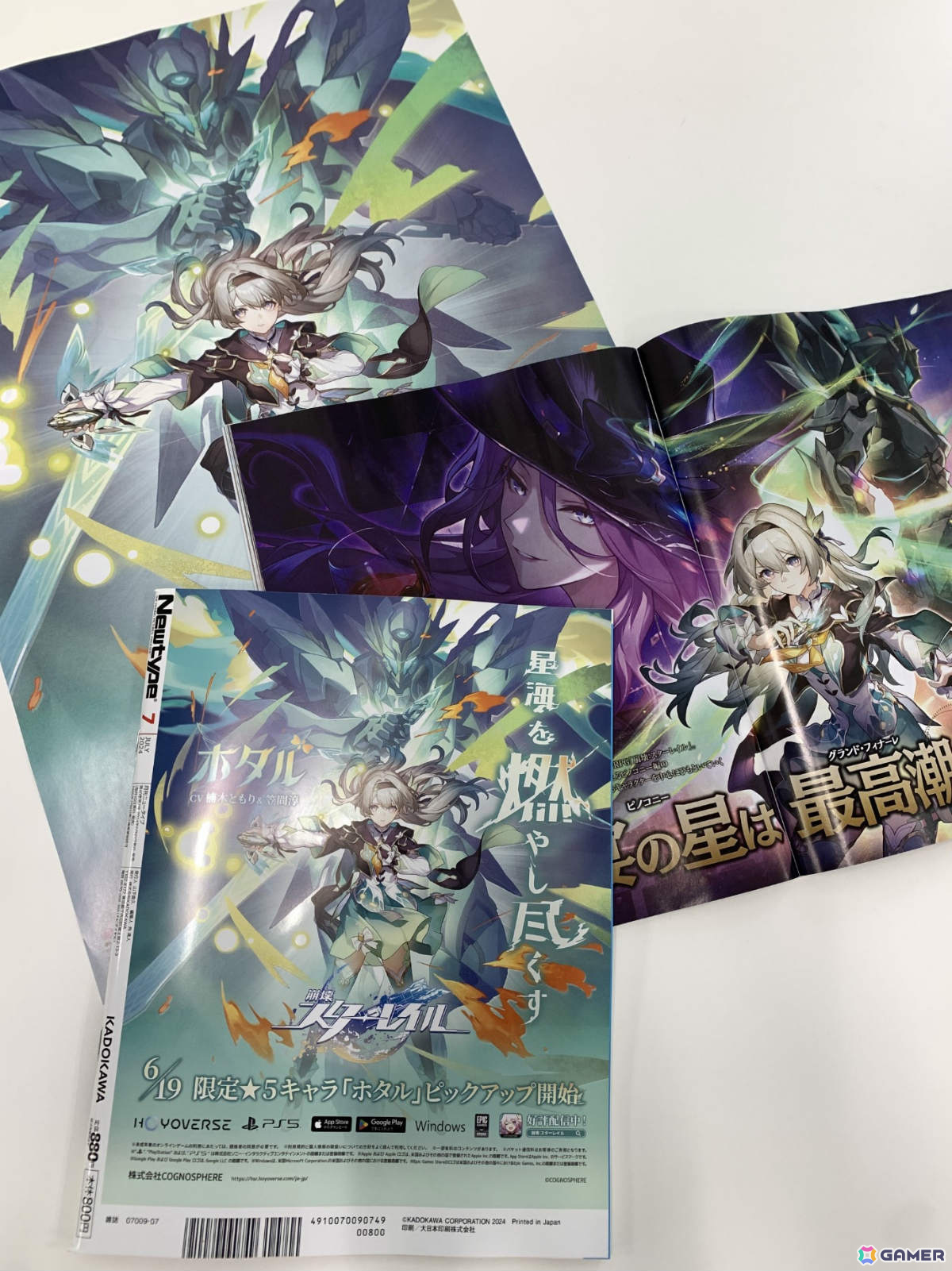 崩壊：スターレイル」ホタル（CV：楠木ともり＆笠間淳）をピックアップ