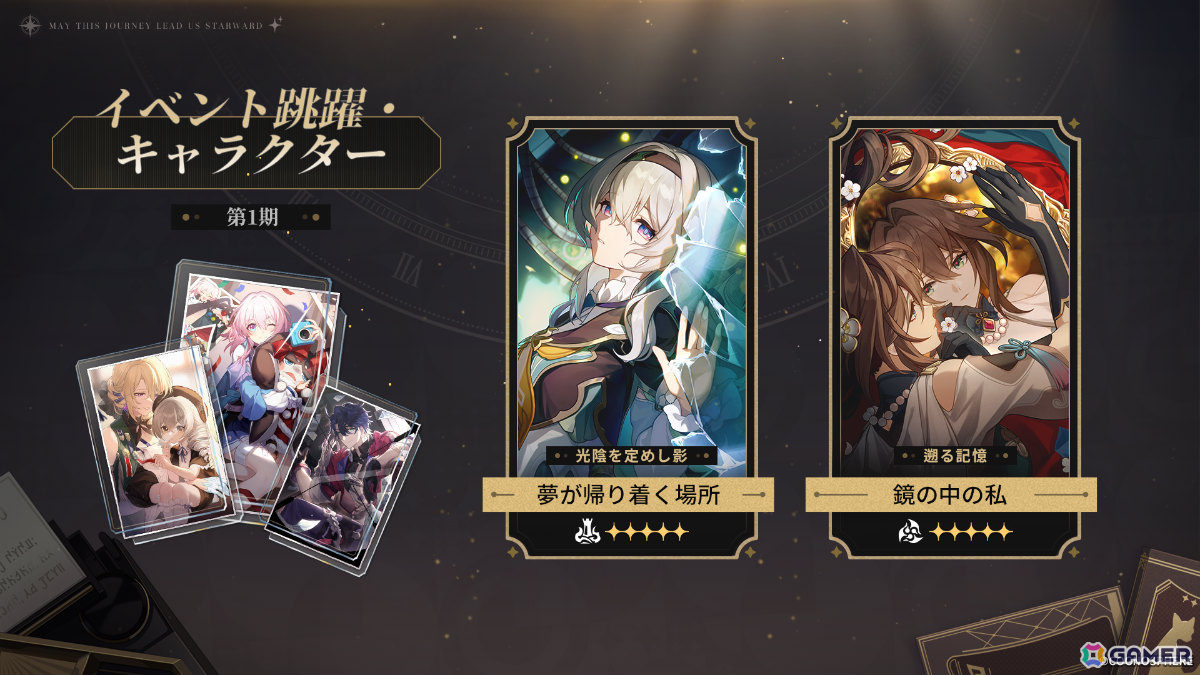 崩壊スターレイル ホタル Anime Expo ax2024 ラスターカード 崩壊スターレイル ホタル Anime Expo ax2024 ラスターカード 崩壊