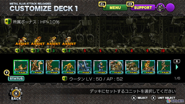 タワーディフェンスゲーム「METAL SLUG ATTACK RELOADED」が配信開始！2Dドットと世界観はそのままに簡単操作で楽しめる作品にの画像