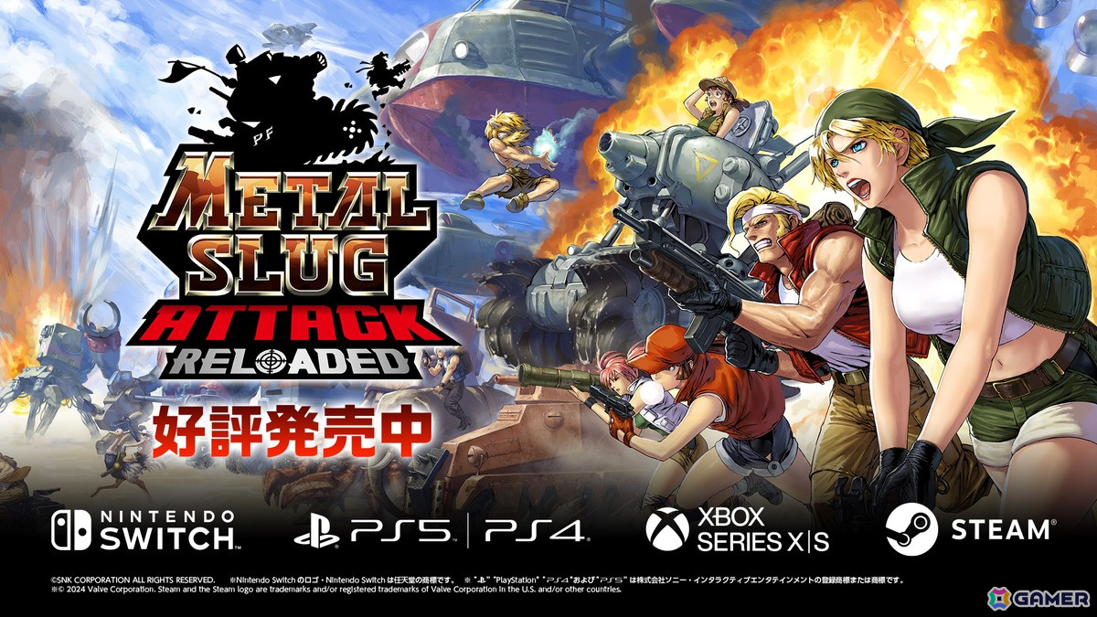 タワーディフェンスゲーム「METAL SLUG ATTACK RELOADED」が配信開始！2Dドットと世界観はそのままに簡単操作で楽しめる作品にの画像1
