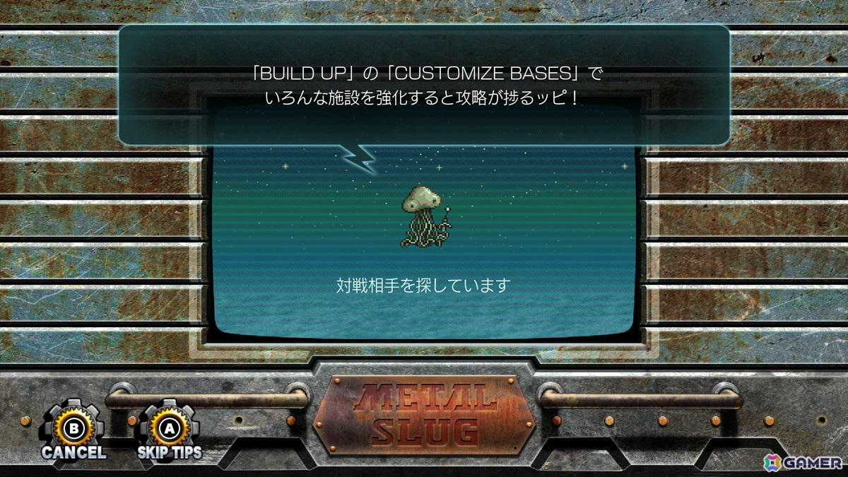 タワーディフェンスゲーム「METAL SLUG ATTACK RELOADED」が配信開始！2Dドットと世界観はそのままに簡単操作で楽しめる作品にの画像15