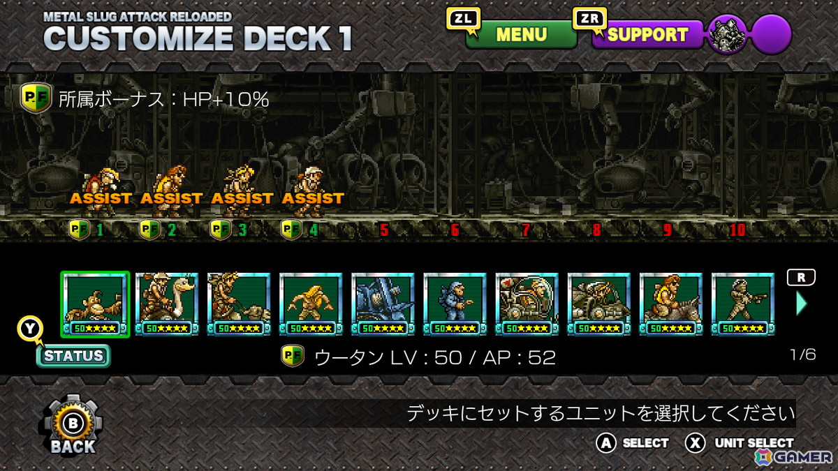 タワーディフェンスゲーム「METAL SLUG ATTACK RELOADED」が配信開始！2Dドットと世界観はそのままに簡単操作で楽しめる作品にの画像6