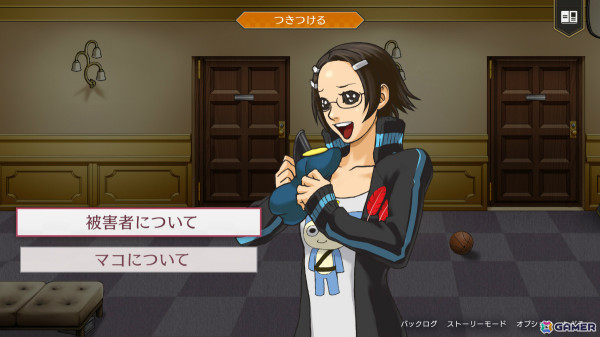 「逆転検事1＆2 御剣セレクション」登場キャラクター＆ゲームシステムを紹介！御剣怜侍となって事件現場を捜査し、真実を暴けの画像