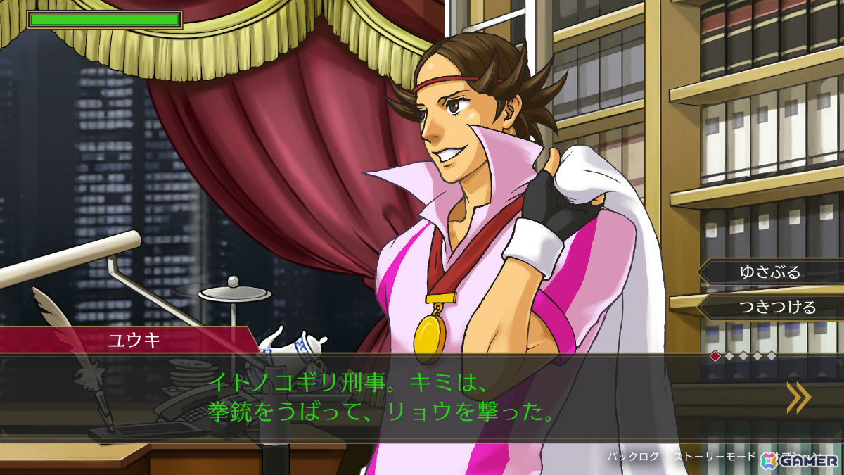 「逆転検事1＆2 御剣セレクション」登場キャラクター＆ゲームシステムを紹介！御剣怜侍となって事件現場を捜査し、真実を暴けの画像18
