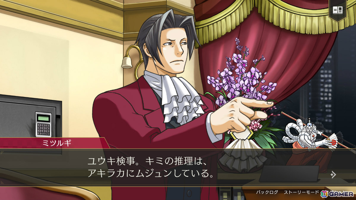 「逆転検事1＆2 御剣セレクション」登場キャラクター＆ゲームシステムを紹介！御剣怜侍となって事件現場を捜査し、真実を暴けの画像19