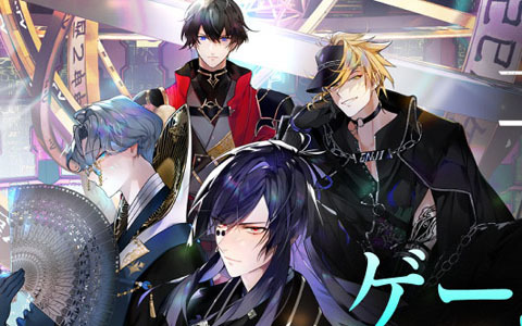 ゲームと音楽のメディアミックスプロジェクト「コードジェム」にてゲームアプリ体験版のユーザー募集が開始！