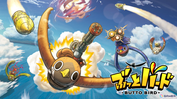 飛んで、撃って、ぶっとばせ！カワイイ“トリ”たちによる空中アクションゲーム「ぶっとバード」が配信の画像1