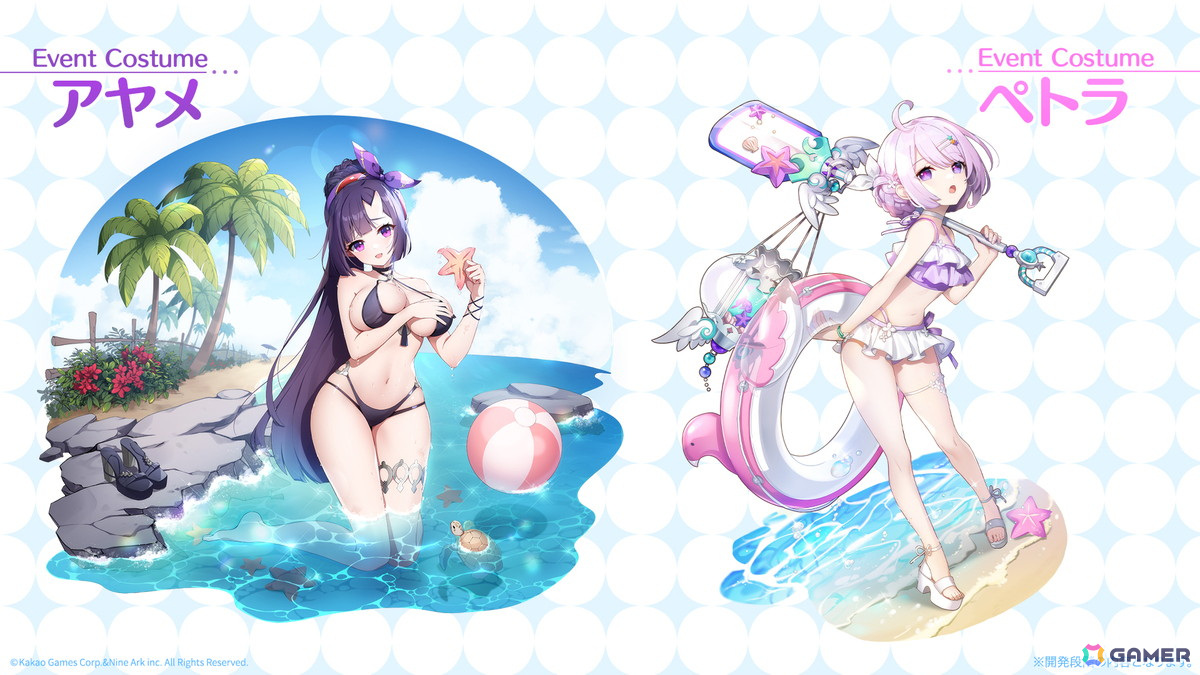 「エバーソウル」ベラナ（CV：大西沙織）が登場！アヤメやペトラらの水着コスチュームを獲得できるイベントもの画像