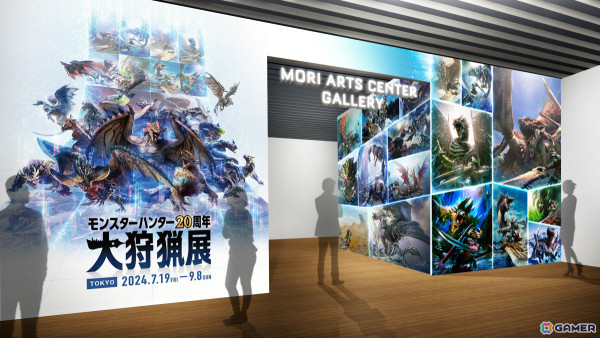 「モンスターハンター20周年-大狩猟展-」セクレトの等身大フィギュアなど展示コンテンツの続報が発表！の画像2