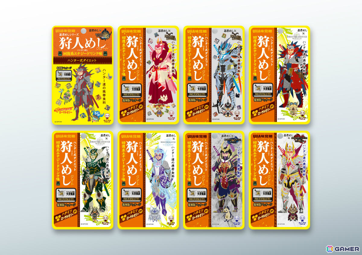 モンスターハンター20周年-大狩猟展-」セクレトの等身大フィギュアなど