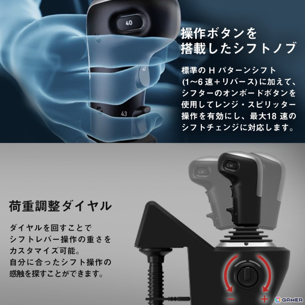 トラックシミュレーター専用設計のステアリングコントローラーセット「HORI Force Feedback Truck Control System for Windows PC」が7月に発売！の画像8
