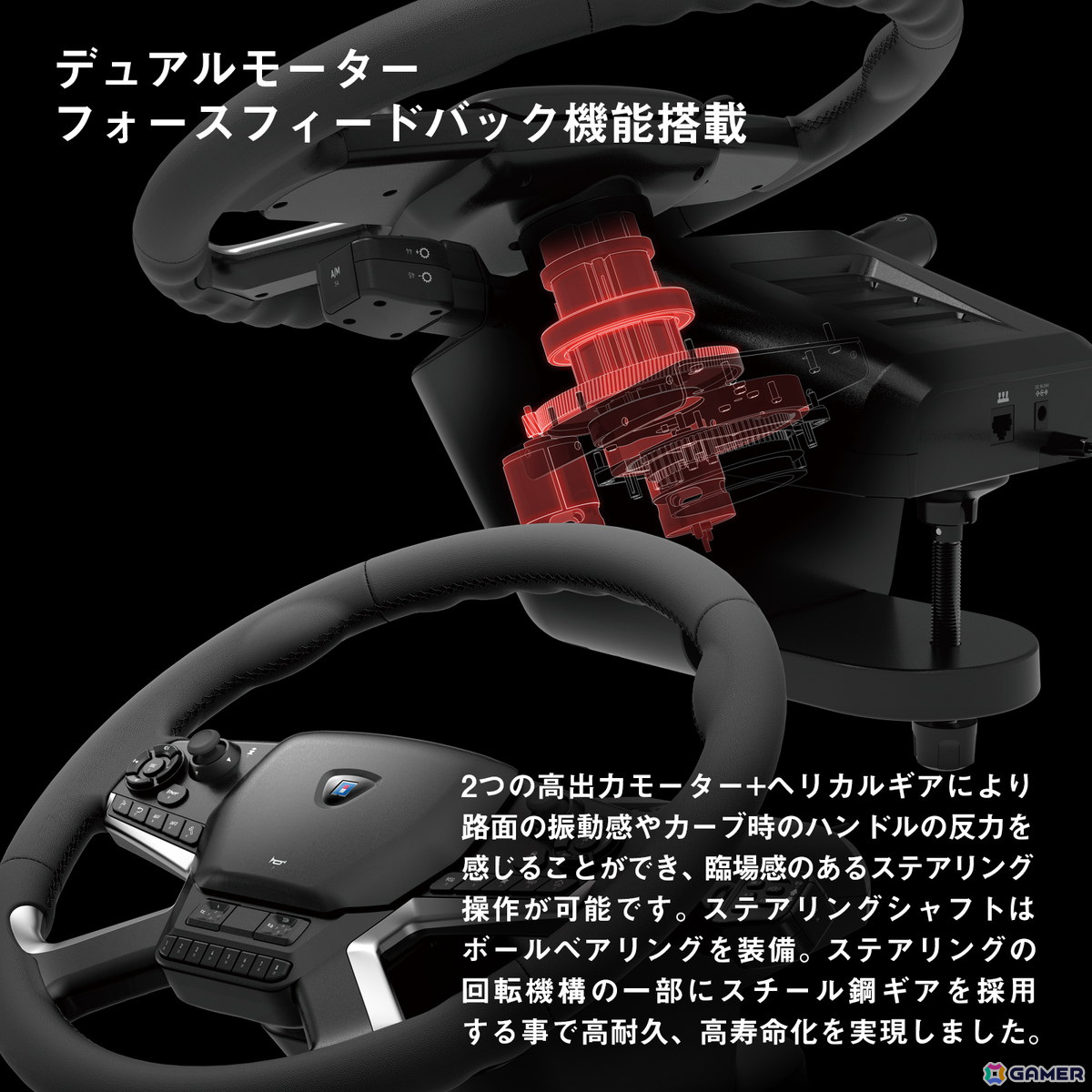 トラックシミュレーター専用設計のステアリングコントローラーセット「HORI Force Feedback Truck Control System for Windows PC」が7月に発売!の画像