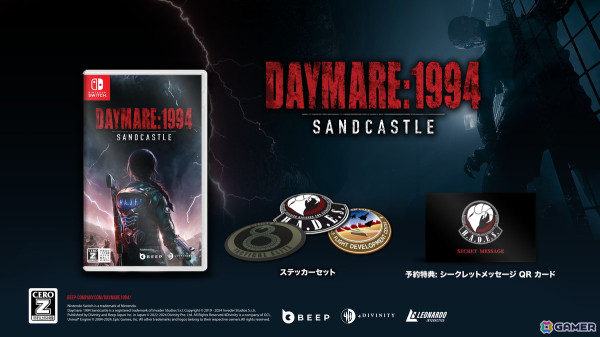 サバイバルホラー「Daymare: 1994 Sandcastle」Switch版は9月5日に発売！6月22日に開催される「TOKYO SANDBOX2024」への出展もの画像2