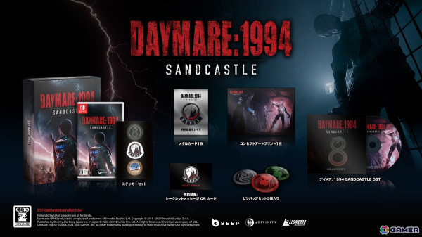 サバイバルホラー「Daymare: 1994 Sandcastle」Switch版は9月5日に発売！6月22日に開催される「TOKYO SANDBOX2024」への出展もの画像3