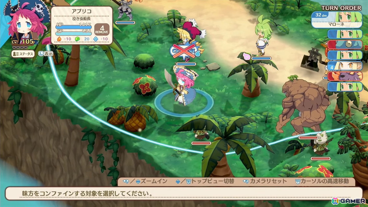 やりたい放題RPG「ファントム・ブレイブ 幽霊船団と消えた英雄」がPS5/PS4/Switch/Steamで2025年に発売！6月27日に続報が公開予定の画像6