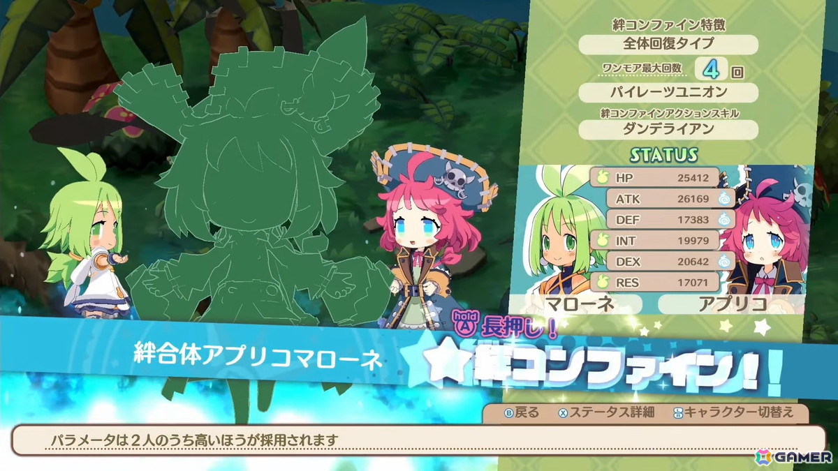 やりたい放題RPG「ファントム・ブレイブ 幽霊船団と消えた英雄」がPS5/PS4/Switch/Steamで2025年に発売！6月27日に続報が公開予定の画像8
