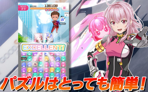 「HIGHSPEED Étoile パズルレーシング！」輪堂凛たちがカードに！オリジナルノベルティがSUPER FORMULA Rd.3 東北大会会場で配布