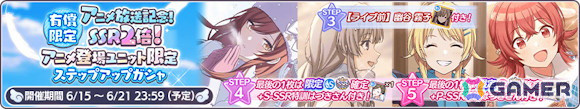 「シャニマス」幽谷霧子の「S.T.E.P.」編プロデュースシナリオが追加！「トワイライツコレクション」の開催もの画像14