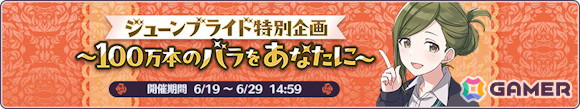 「シャニマス」幽谷霧子の「S.T.E.P.」編プロデュースシナリオが追加！「トワイライツコレクション」の開催もの画像4