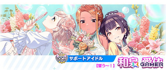 「シャニマス」幽谷霧子の「S.T.E.P.」編プロデュースシナリオが追加！「トワイライツコレクション」の開催もの画像6