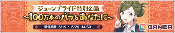 「シャニマス」幽谷霧子の「S.T.E.P.」編プロデュースシナリオが追加!「トワイライツコレクション」の開催もの画像