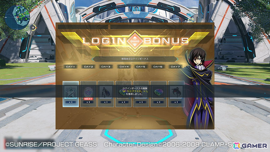 「PSO2 ニュージェネシス」でアニメ「コードギアス 反逆のルルーシュR2」コラボが開催！ACスクラッチにはナイトメアフレームを再現できる武器迷彩もの画像