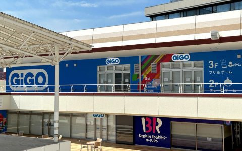 新潟駅近の商業エリアに県内初の「GiGO」が登場！「GiGO万代シテイバスセンタービル」が6月21日にグランドオープン
