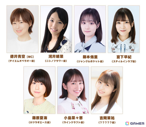 吉岡茉祐さん演じる新たなウマ娘の情報も！「ぱかライブTV Vol.42 収穫ッ！満腹ッ！新育成シナリオ公開スペシャル！」が6月24日20時より放送の画像1