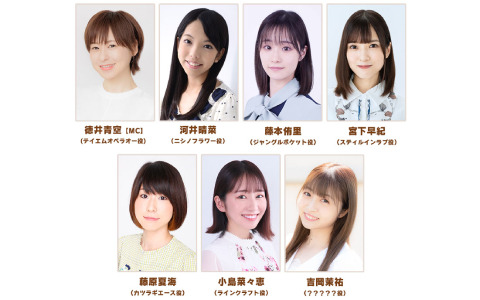 吉岡茉祐さん演じる新たなウマ娘の情報も！「ぱかライブTV Vol.42 収穫ッ！満腹ッ！新育成シナリオ公開スペシャル！」が6月24日20時より放送