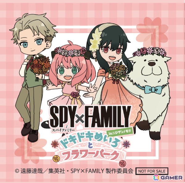 「SPY×FAMILY inニジゲンノモリ~ドキドキめいろとフラワーパーク~」で事前入場予約チケット購入者に6月22日よりオリジナルステッカーが配布!の画像