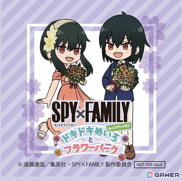 「SPY×FAMILY inニジゲンノモリ~ドキドキめいろとフラワーパーク~」で事前入場予約チケット購入者に6月22日よりオリジナルステッカーが配布!の画像