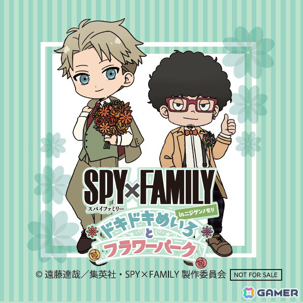 「SPY×FAMILY inニジゲンノモリ~ドキドキめいろとフラワーパーク~」で事前入場予約チケット購入者に6月22日よりオリジナルステッカーが配布!の画像